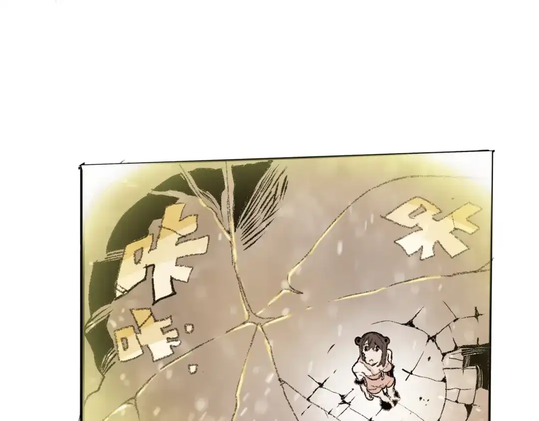 《玄道寺》第37话 答案 第52页