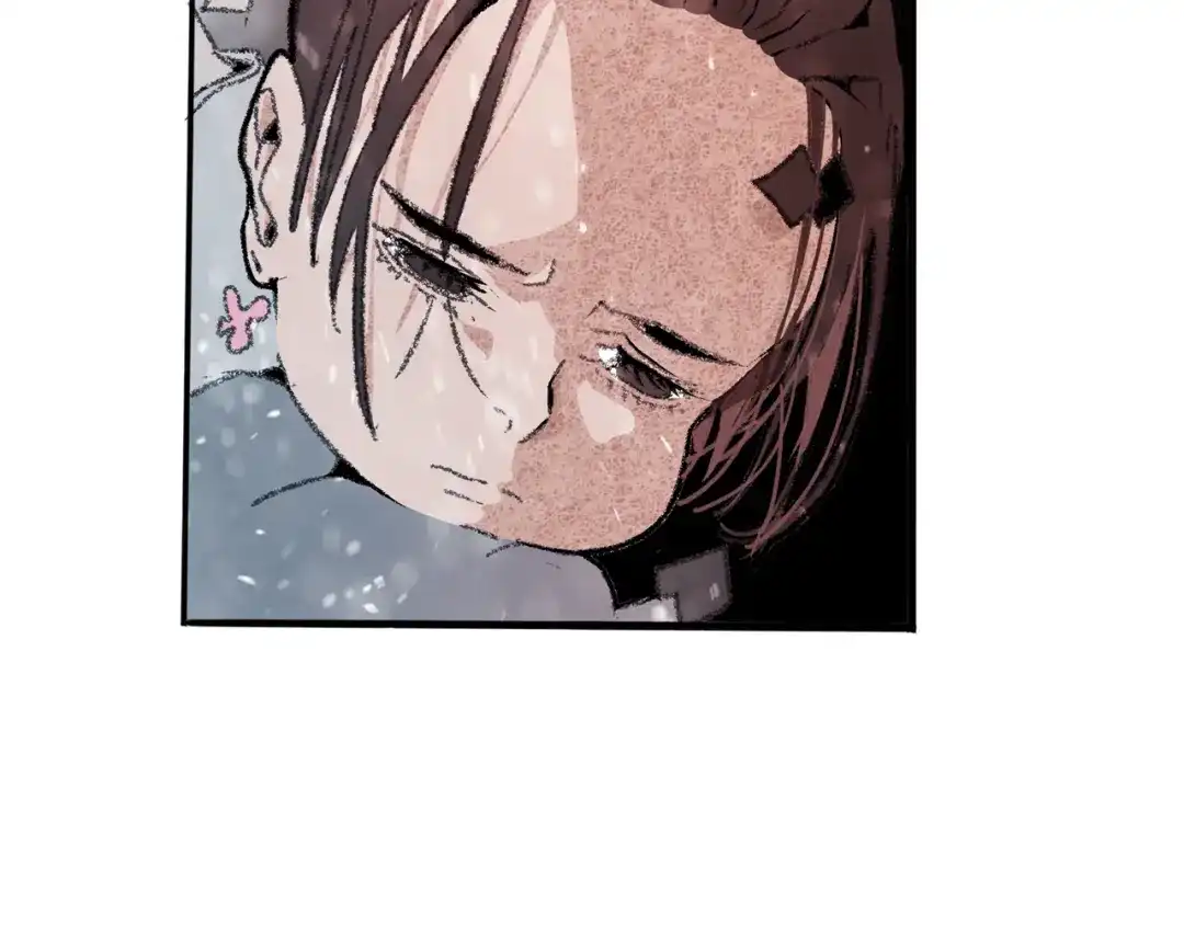 《玄道寺》第37话 答案 第34页