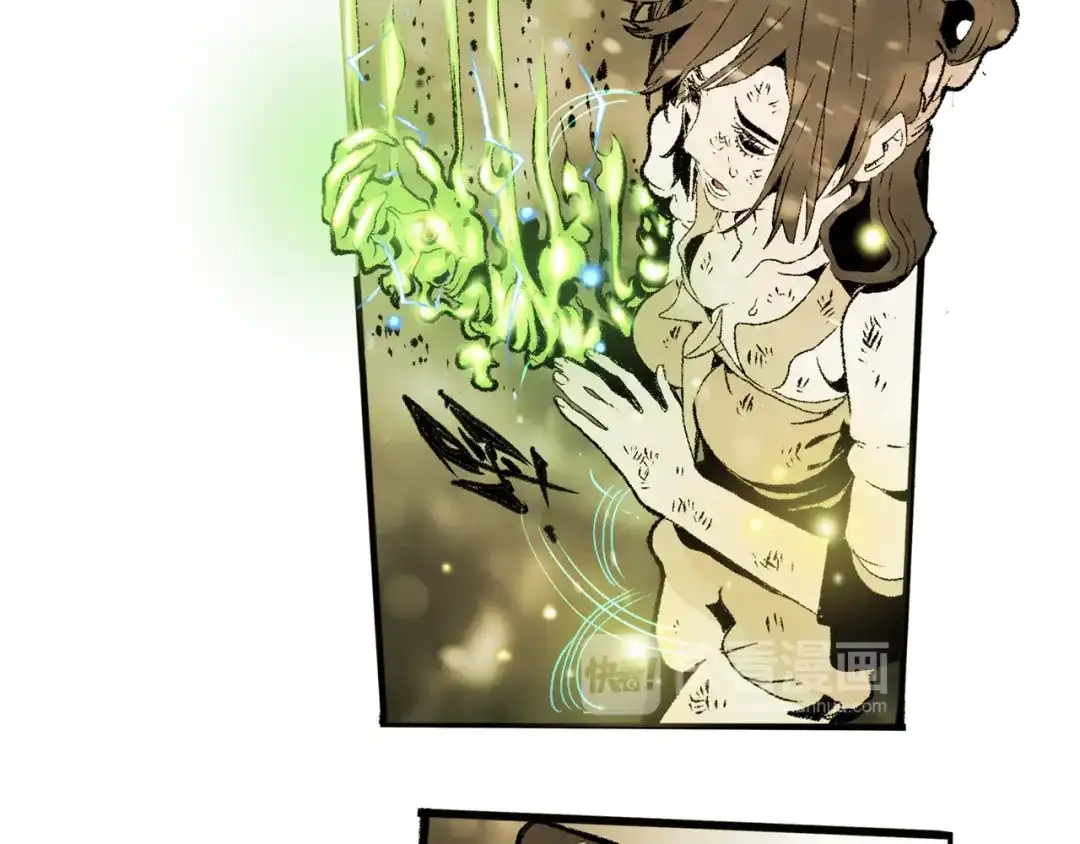 《玄道寺》第37话 答案 第78页