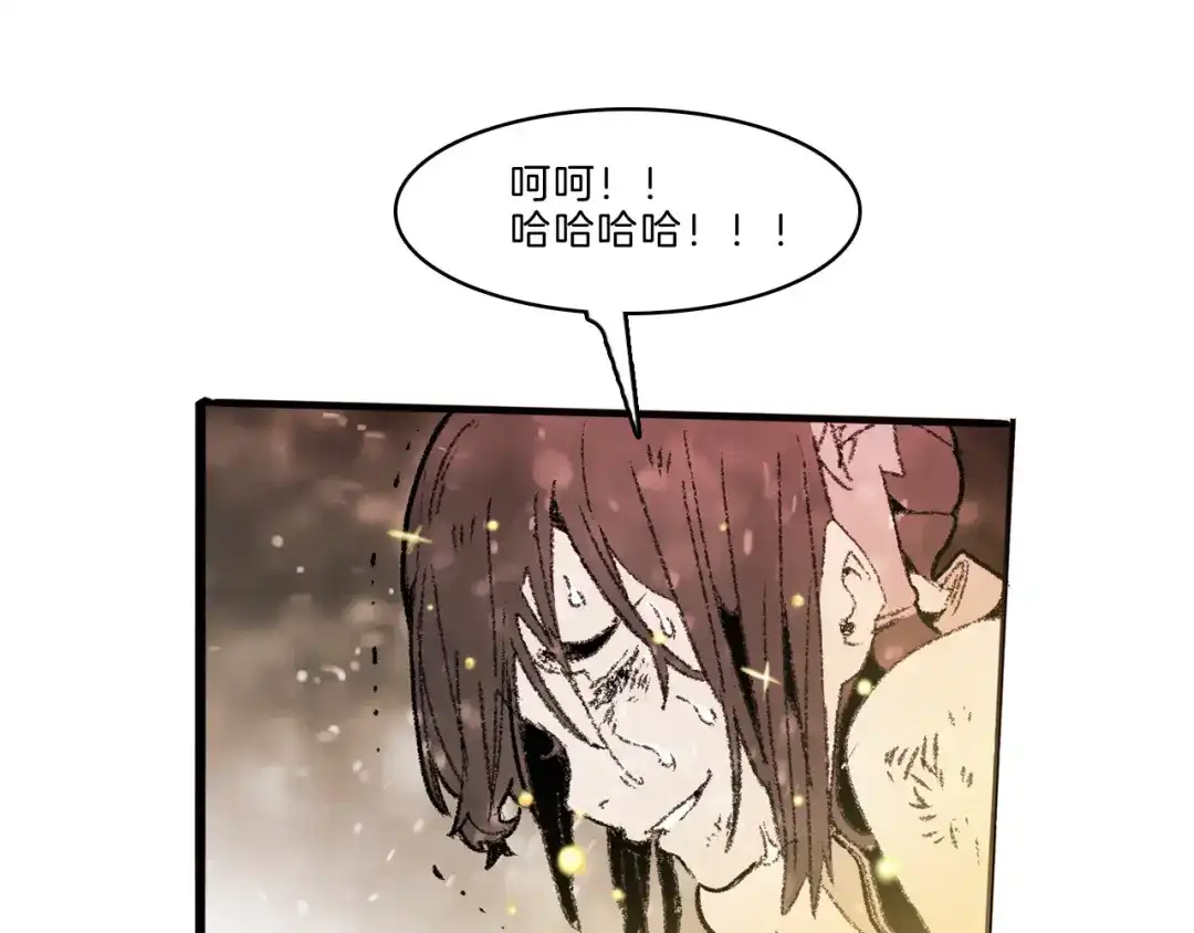 《玄道寺》第37话 答案 第62页