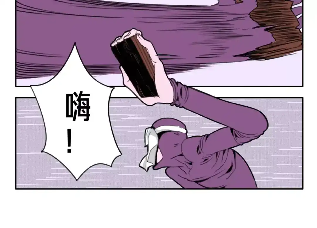 《玄道寺》第3话 木牌游戏 第8页