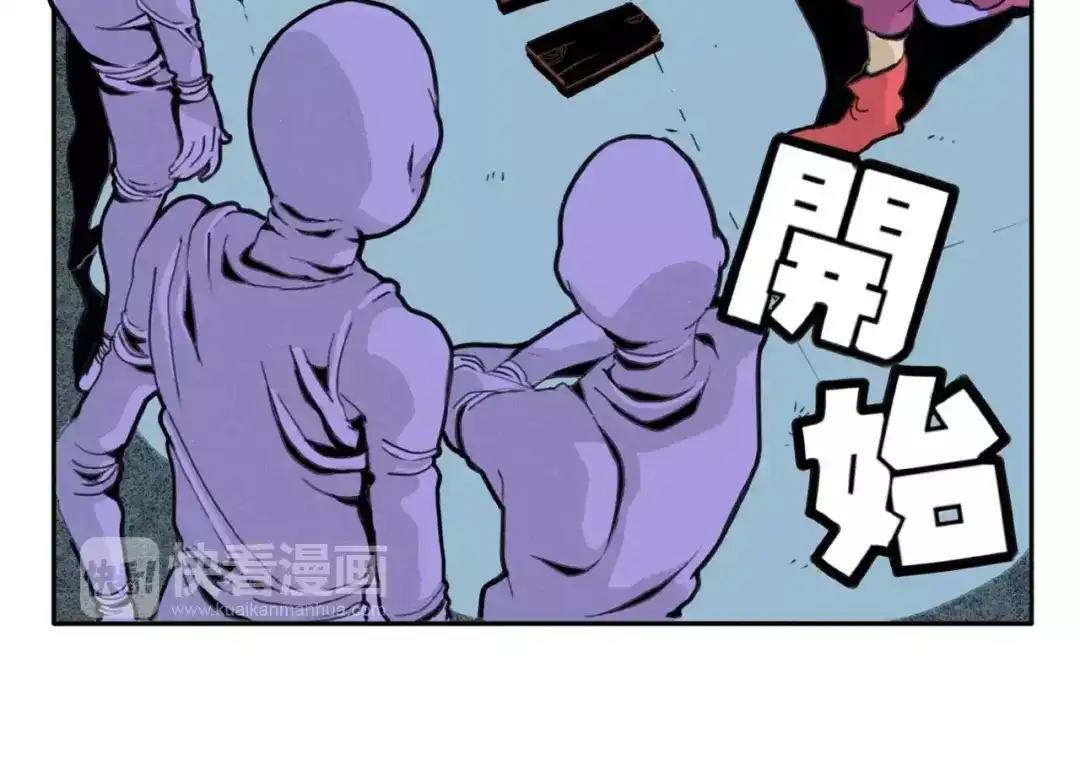《玄道寺》第3话 木牌游戏 第22页