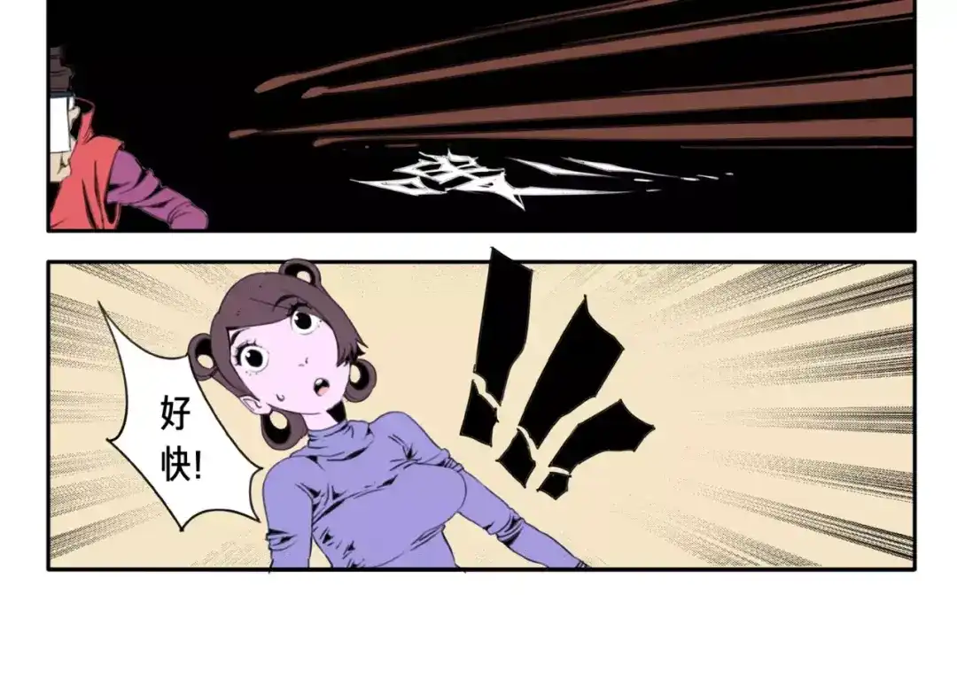 《玄道寺》第3话 木牌游戏 第12页