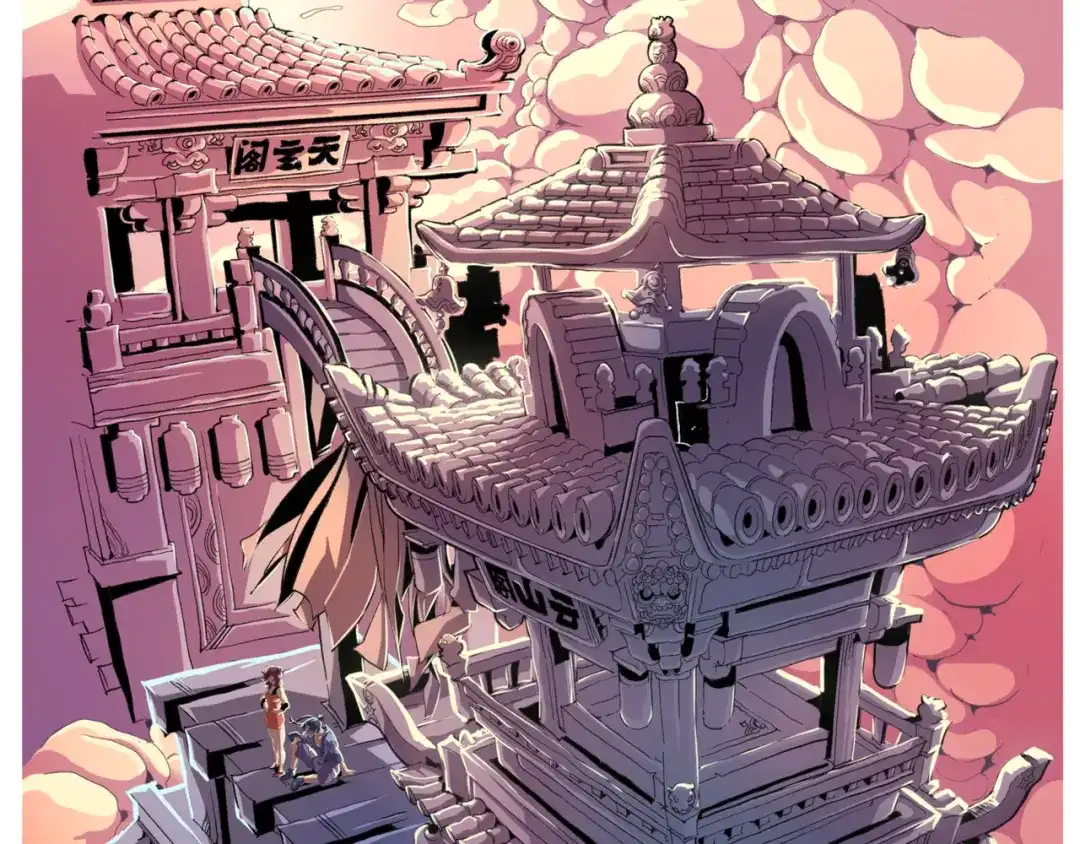 《玄道寺》第38话 苏醒 第3页