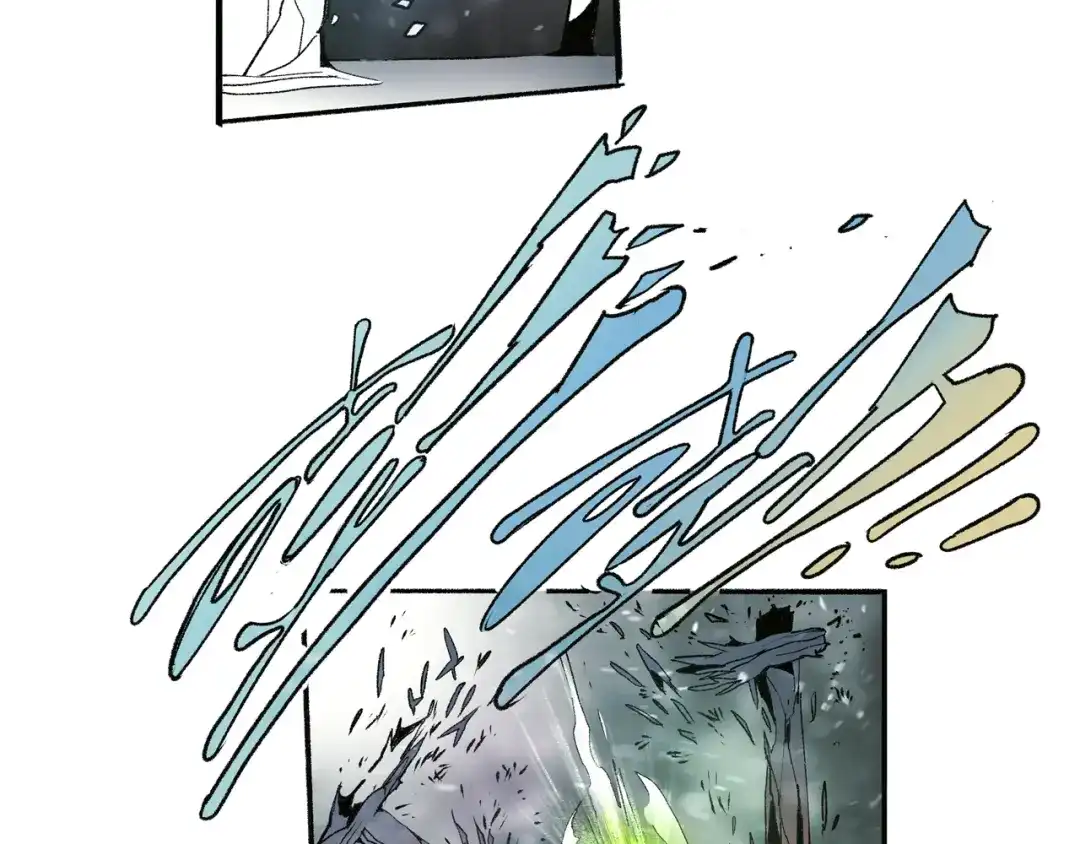 《玄道寺》第38话 苏醒 第10页
