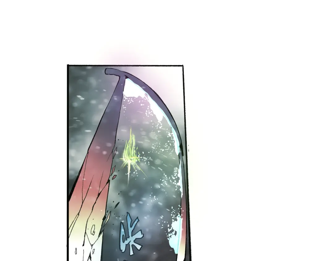 《玄道寺》第38话 苏醒 第9页