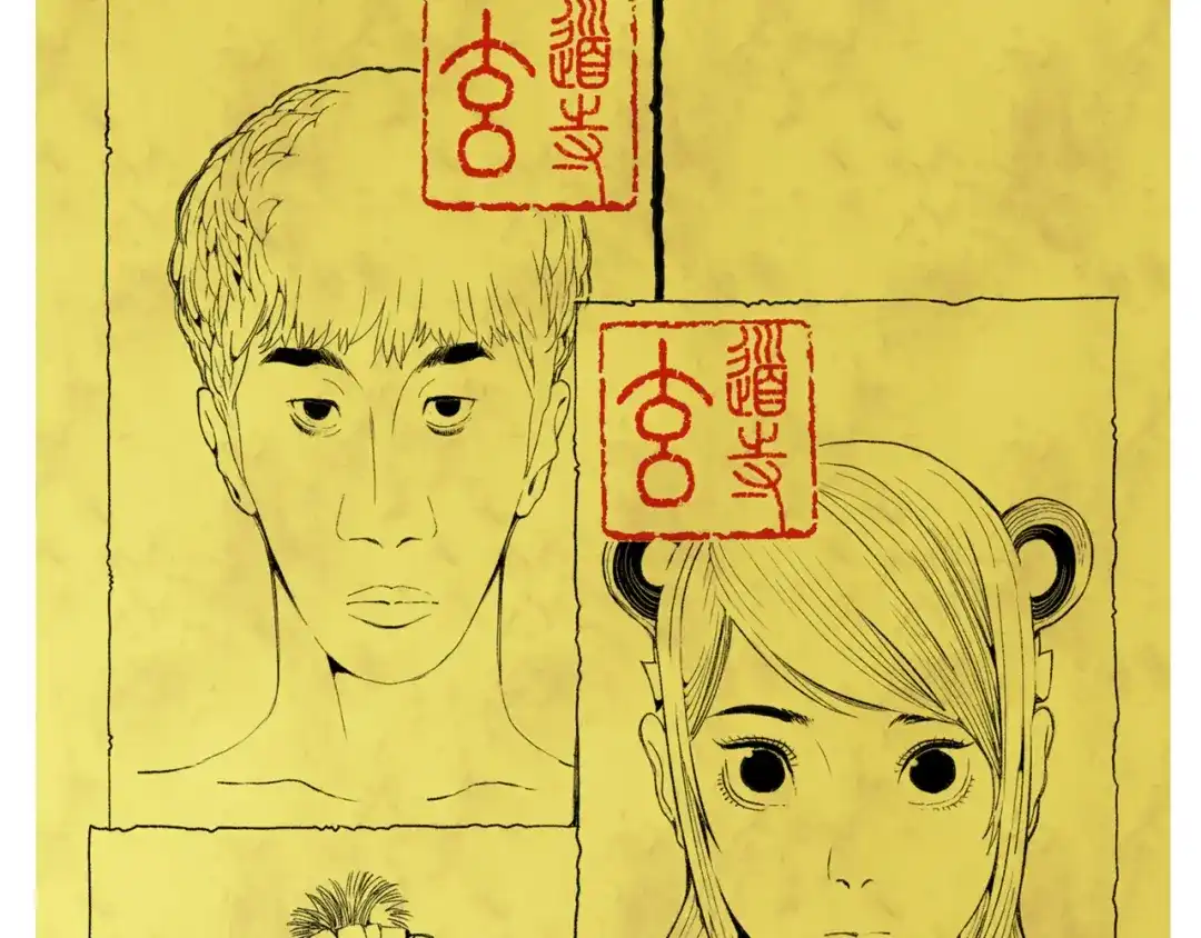 《玄道寺》第39话 三岔路（上） 第3页