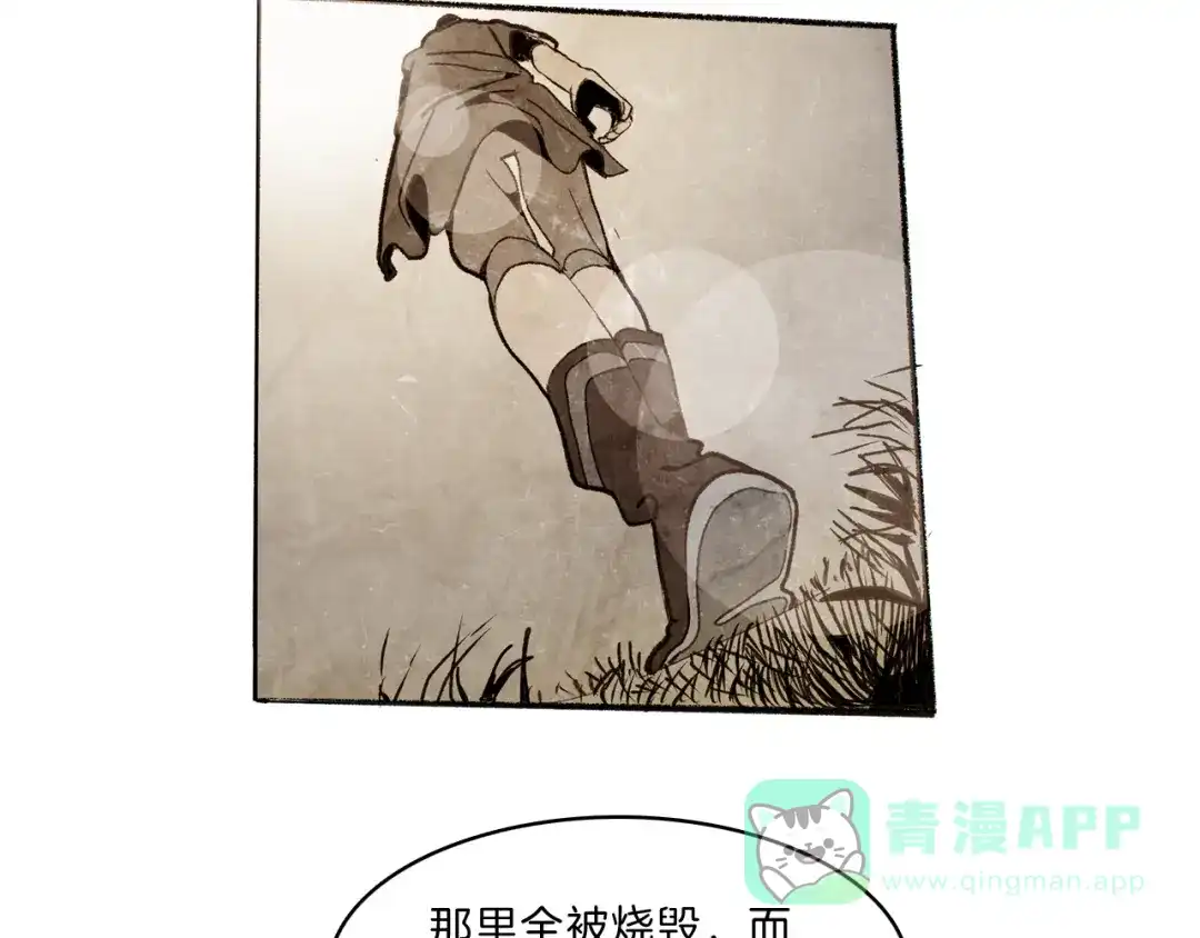 《玄道寺》第39话 三岔路（上） 第46页