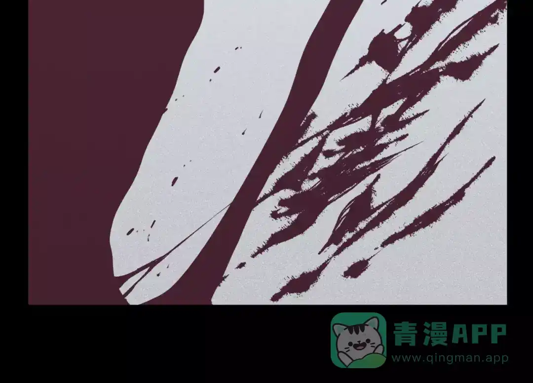 《玄道寺》第7话 惩凶 第26页