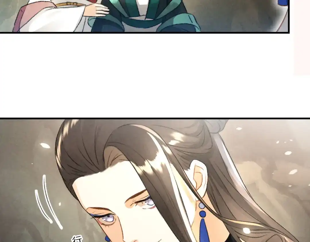 《玄都故梦 —掌门太忙前传》第11话 太虚洞 第44页
