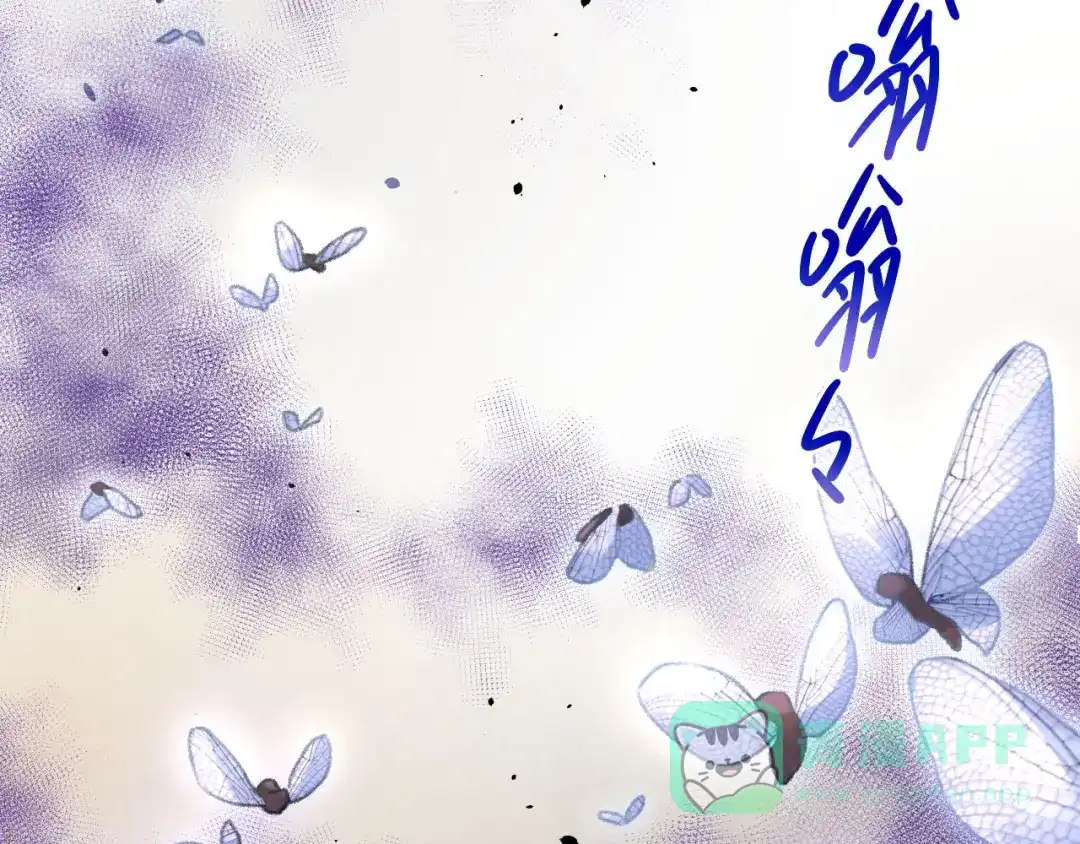 《玄都故梦 —掌门太忙前传》第11话 太虚洞 第56页