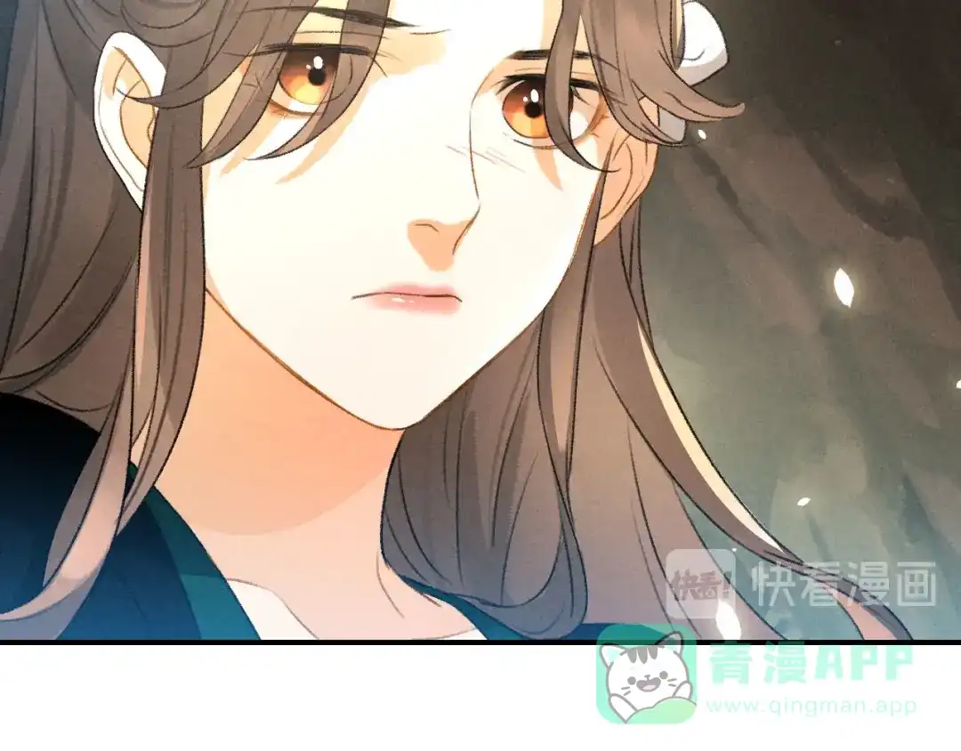 《玄都故梦 —掌门太忙前传》第11话 太虚洞 第46页