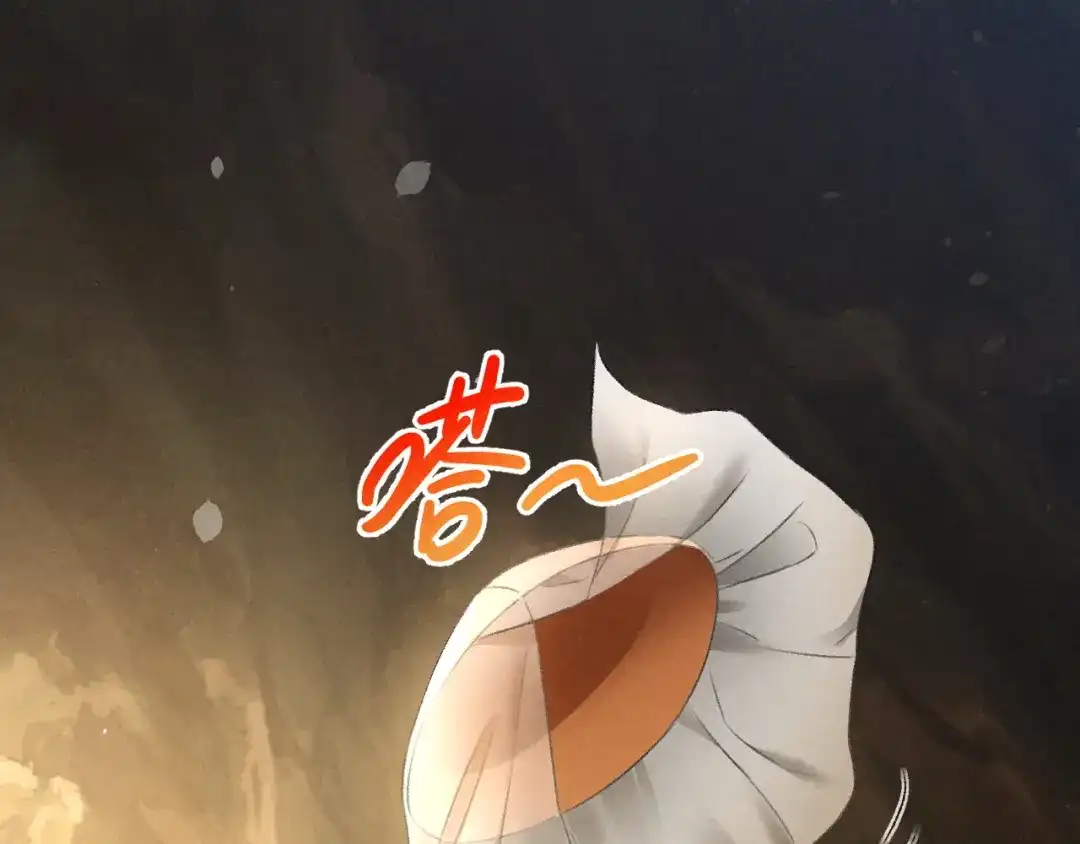 《玄都故梦 —掌门太忙前传》第13话 熟人 第43页