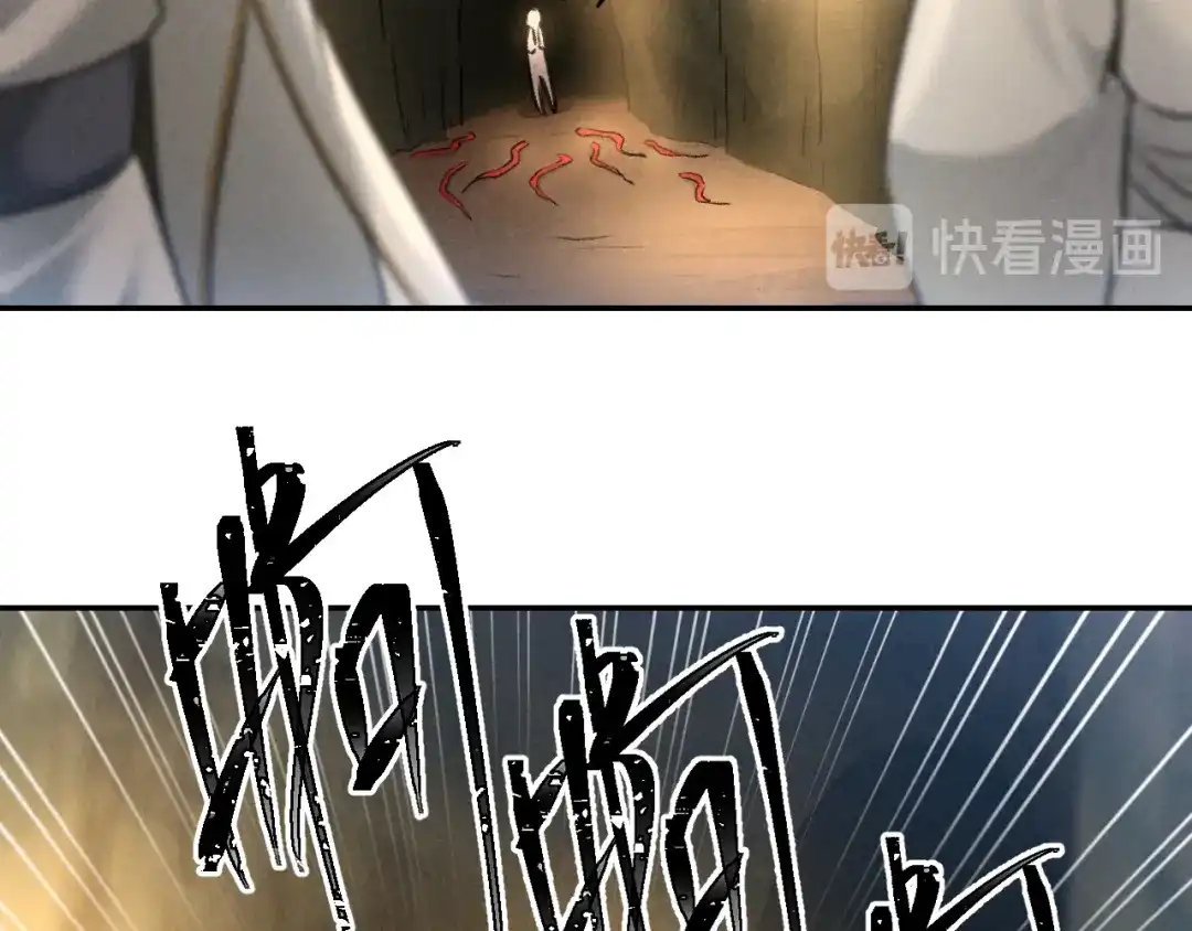 《玄都故梦 —掌门太忙前传》第13话 熟人 第37页