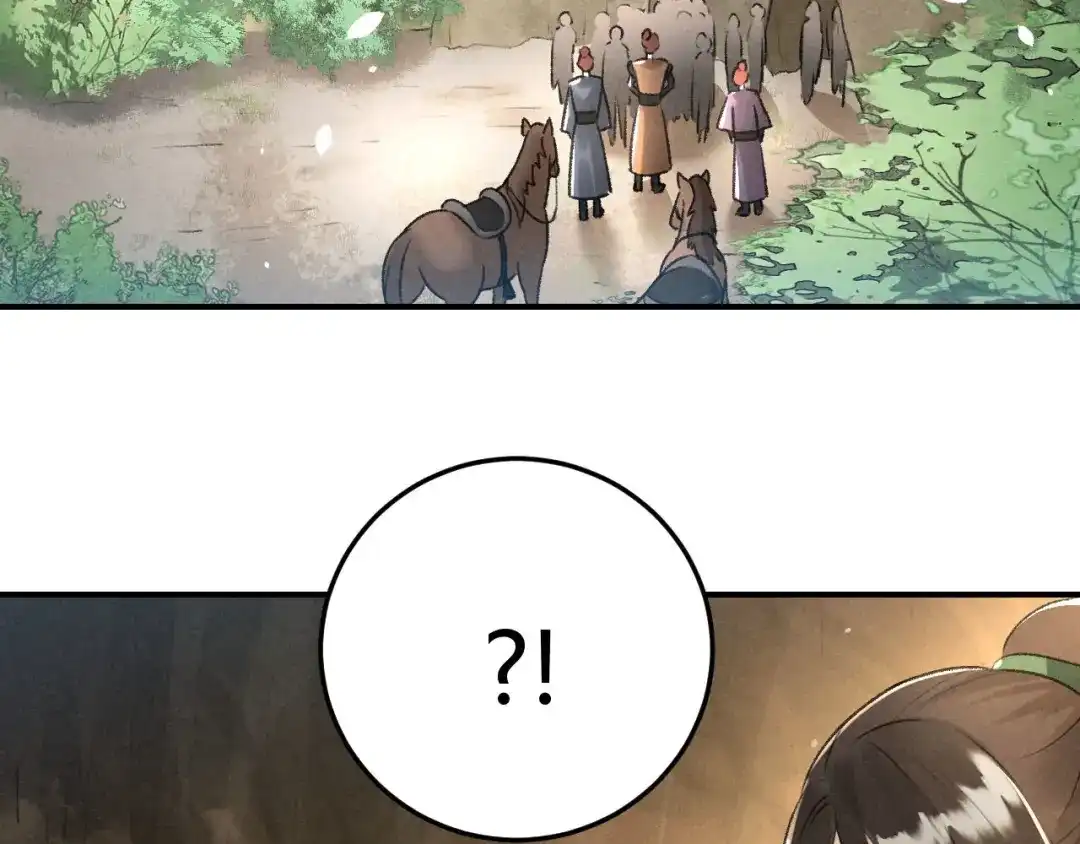 《玄都故梦 —掌门太忙前传》第14话 秘籍 第37页