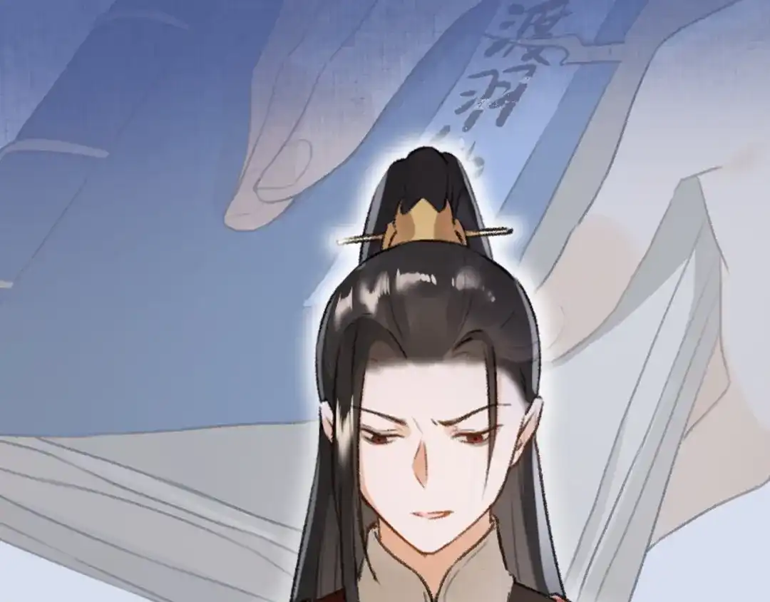 《玄都故梦 —掌门太忙前传》第14话 秘籍 第3页