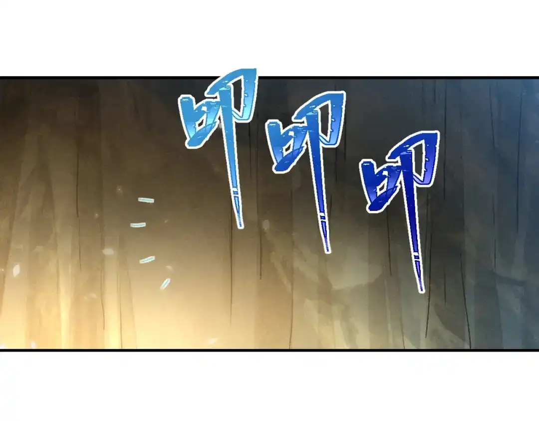 《玄都故梦 —掌门太忙前传》第14话 秘籍 第10页