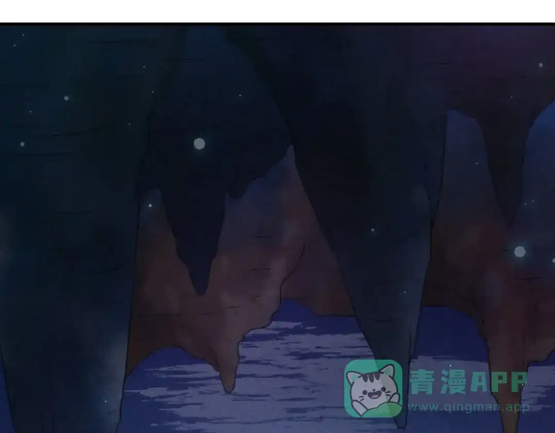 《玄都故梦 —掌门太忙前传》第16话 秘门 第56页