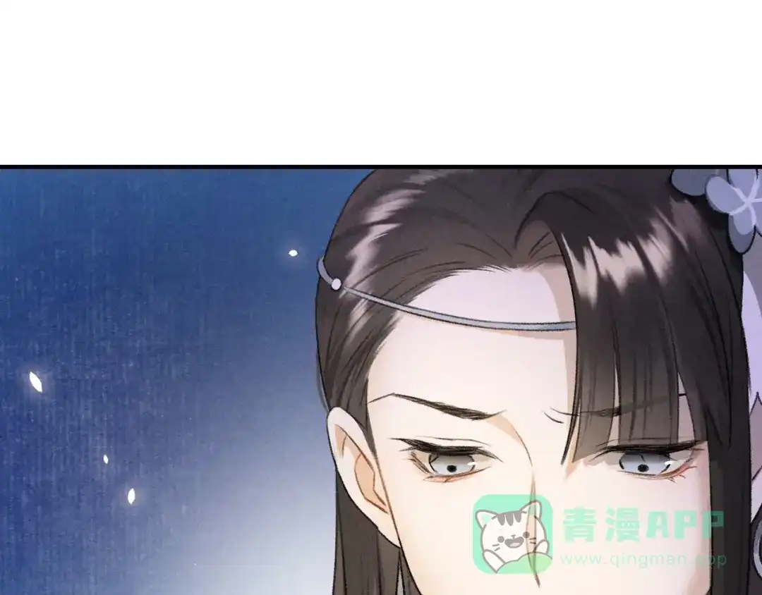 《玄都故梦 —掌门太忙前传》第16话 秘门 第21页