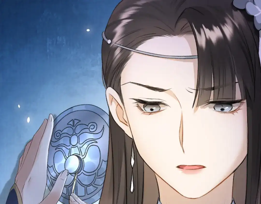 《玄都故梦 —掌门太忙前传》第16话 秘门 第3页