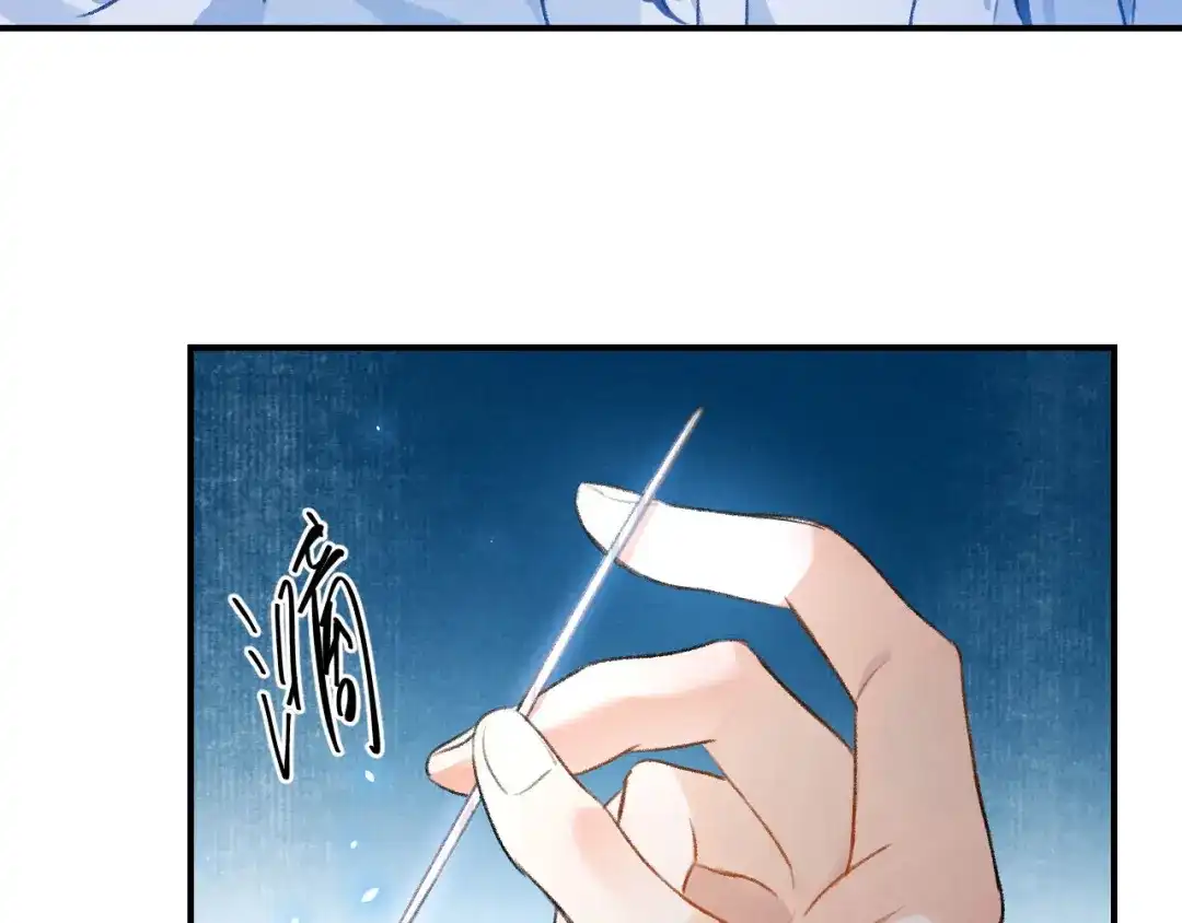 《玄都故梦 —掌门太忙前传》第17话 魔气 第53页