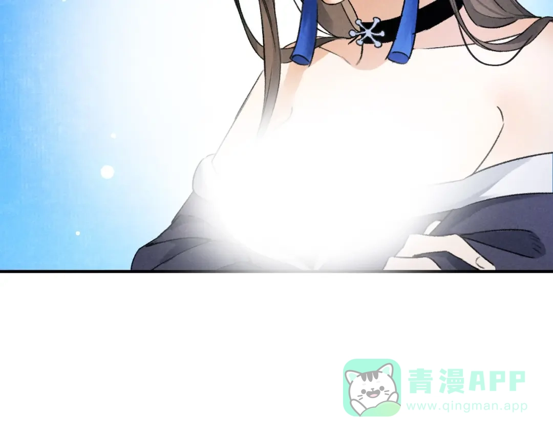 《玄都故梦 —掌门太忙前传》第18话 蛊惑 第46页