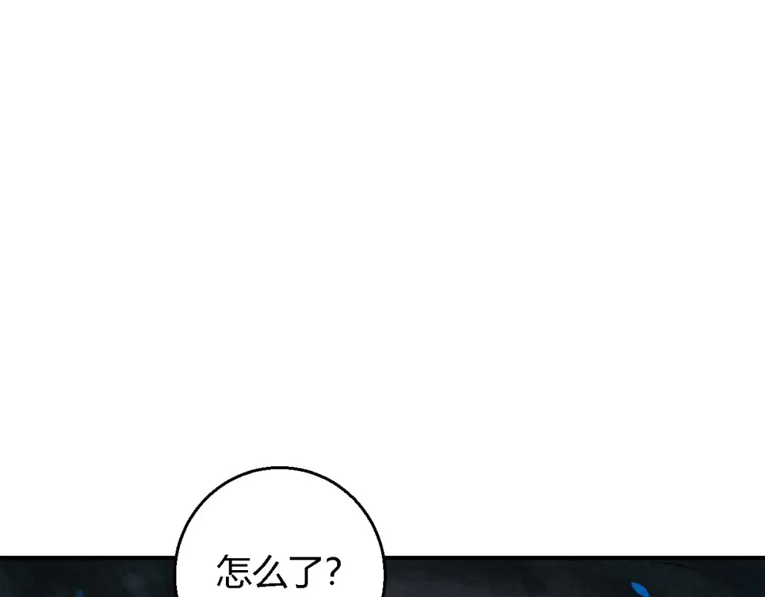 《玄都故梦 —掌门太忙前传》第18话 蛊惑 第58页