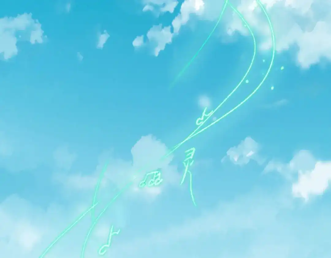 《玄都故梦 —掌门太忙前传》第1话 渔樵阁 第47页