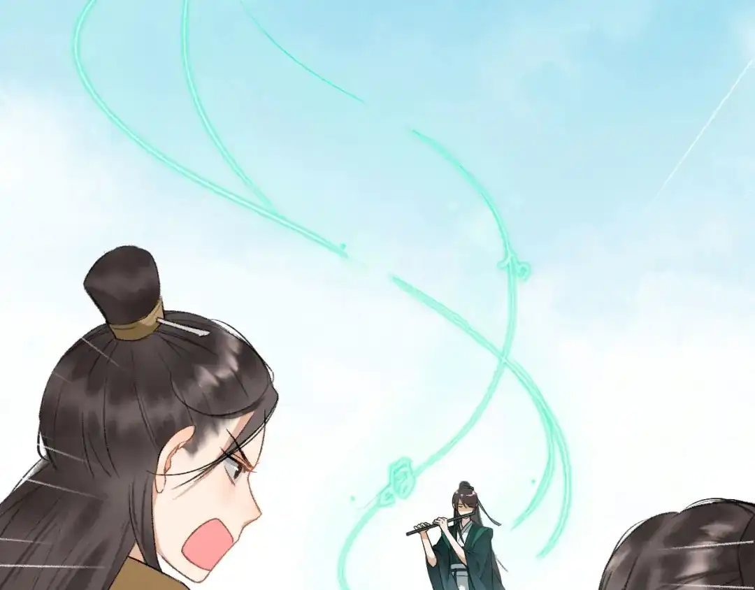 《玄都故梦 —掌门太忙前传》第1话 渔樵阁 第48页
