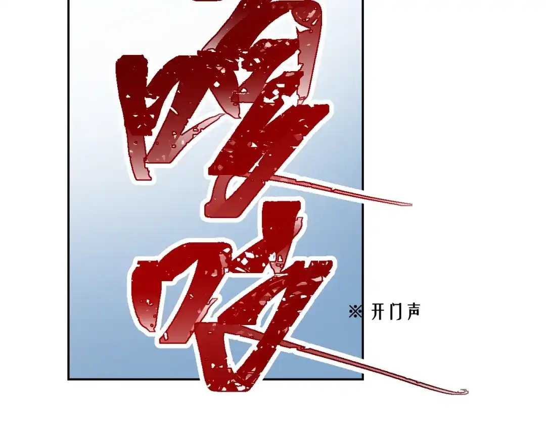 《玄都故梦 —掌门太忙前传》第1话 渔樵阁 第39页