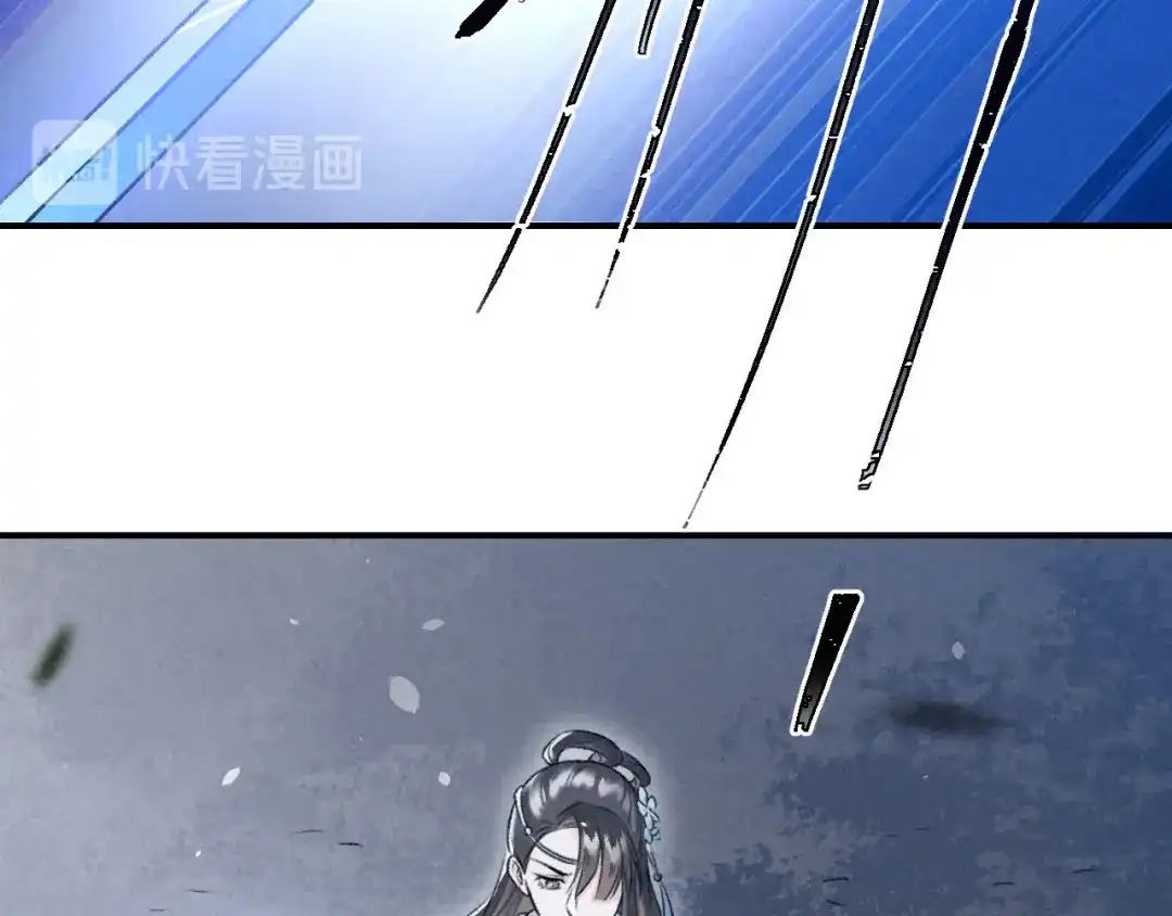 《玄都故梦 —掌门太忙前传》第19话 同路人 第62页
