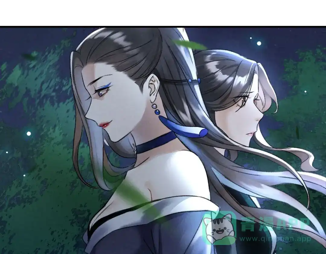 《玄都故梦 —掌门太忙前传》第19话 同路人 第36页
