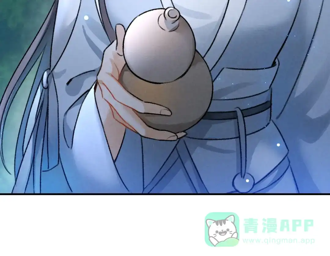 《玄都故梦 —掌门太忙前传》第19话 同路人 第31页