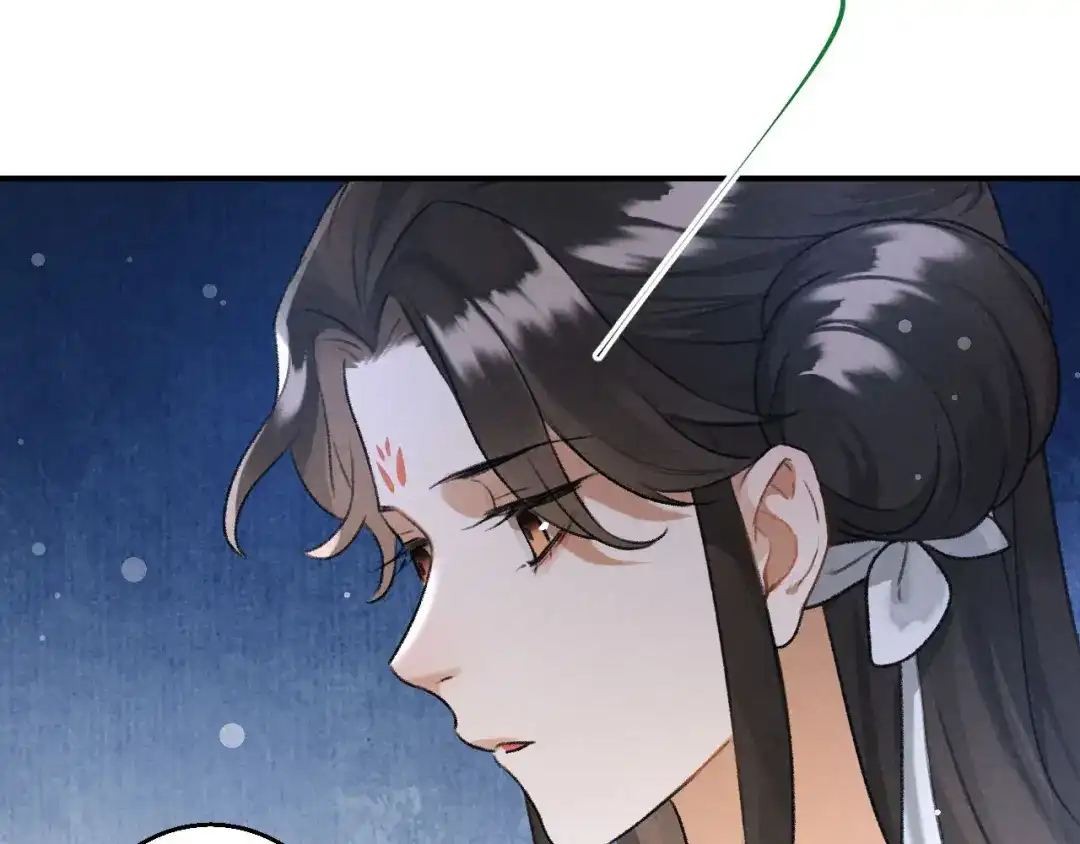 《玄都故梦 —掌门太忙前传》第19话 同路人 第44页