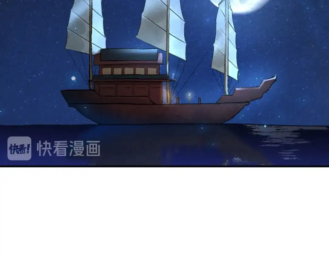 《玄都故梦 —掌门太忙前传》第20话 忆昔 第67页