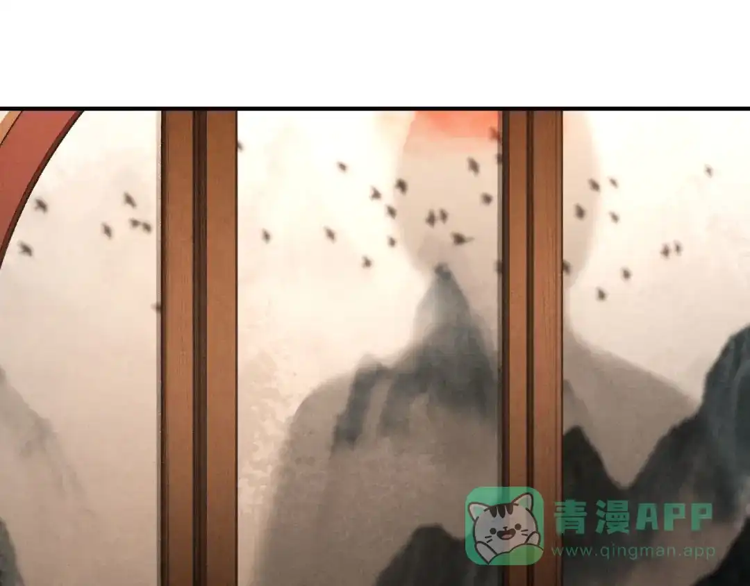《玄都故梦 —掌门太忙前传》第21话 孽缘 第61页