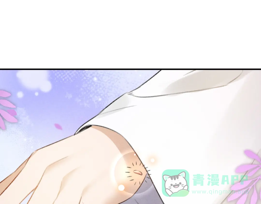 《玄都故梦 —掌门太忙前传》第21话 孽缘 第46页