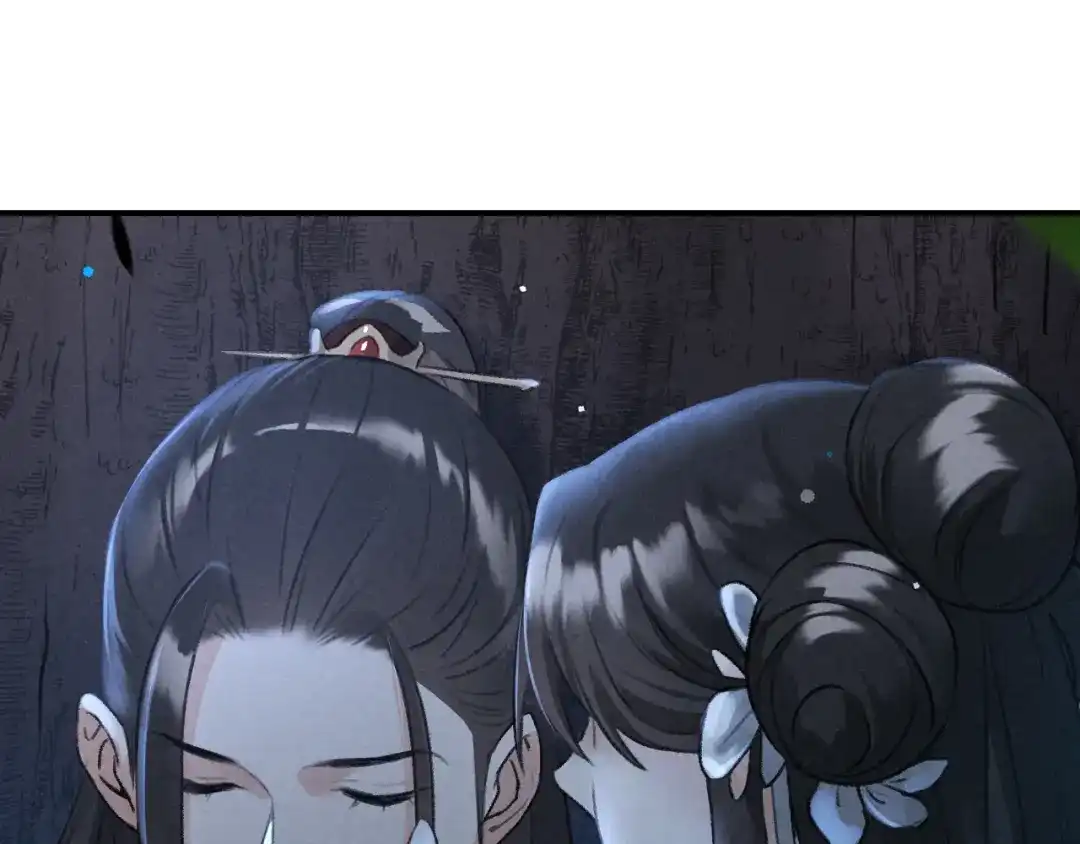 《玄都故梦 —掌门太忙前传》第21话 孽缘 第44页