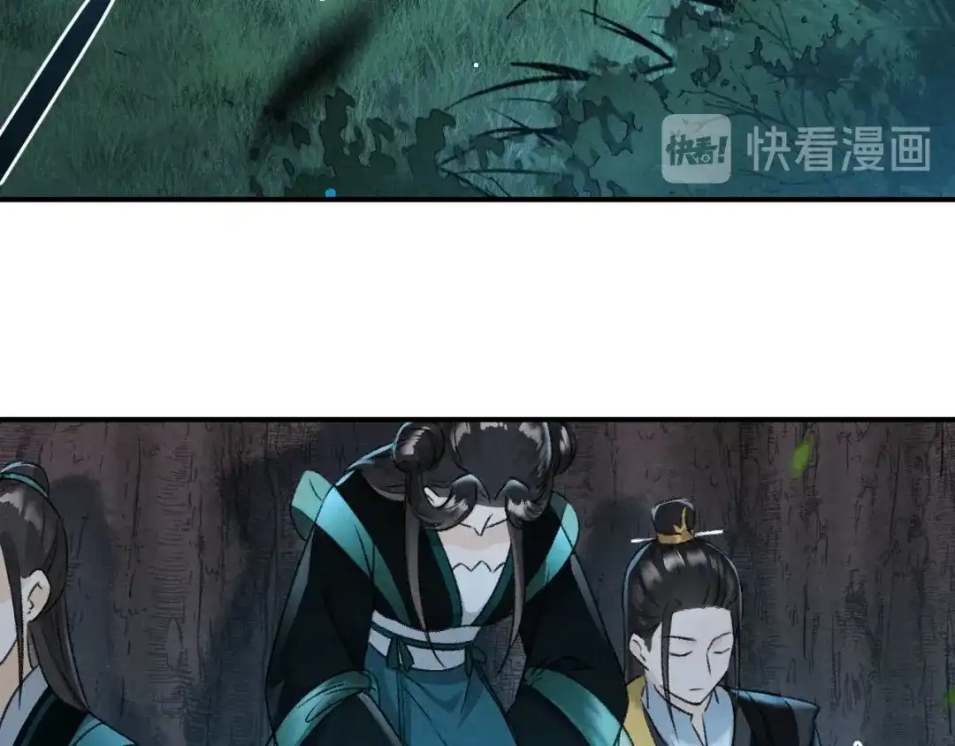《玄都故梦 —掌门太忙前传》第21话 孽缘 第40页