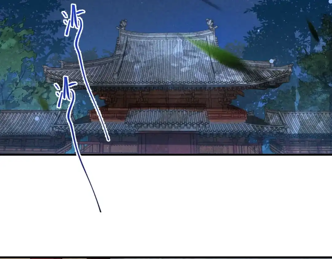 《玄都故梦 —掌门太忙前传》第21话 孽缘 第55页