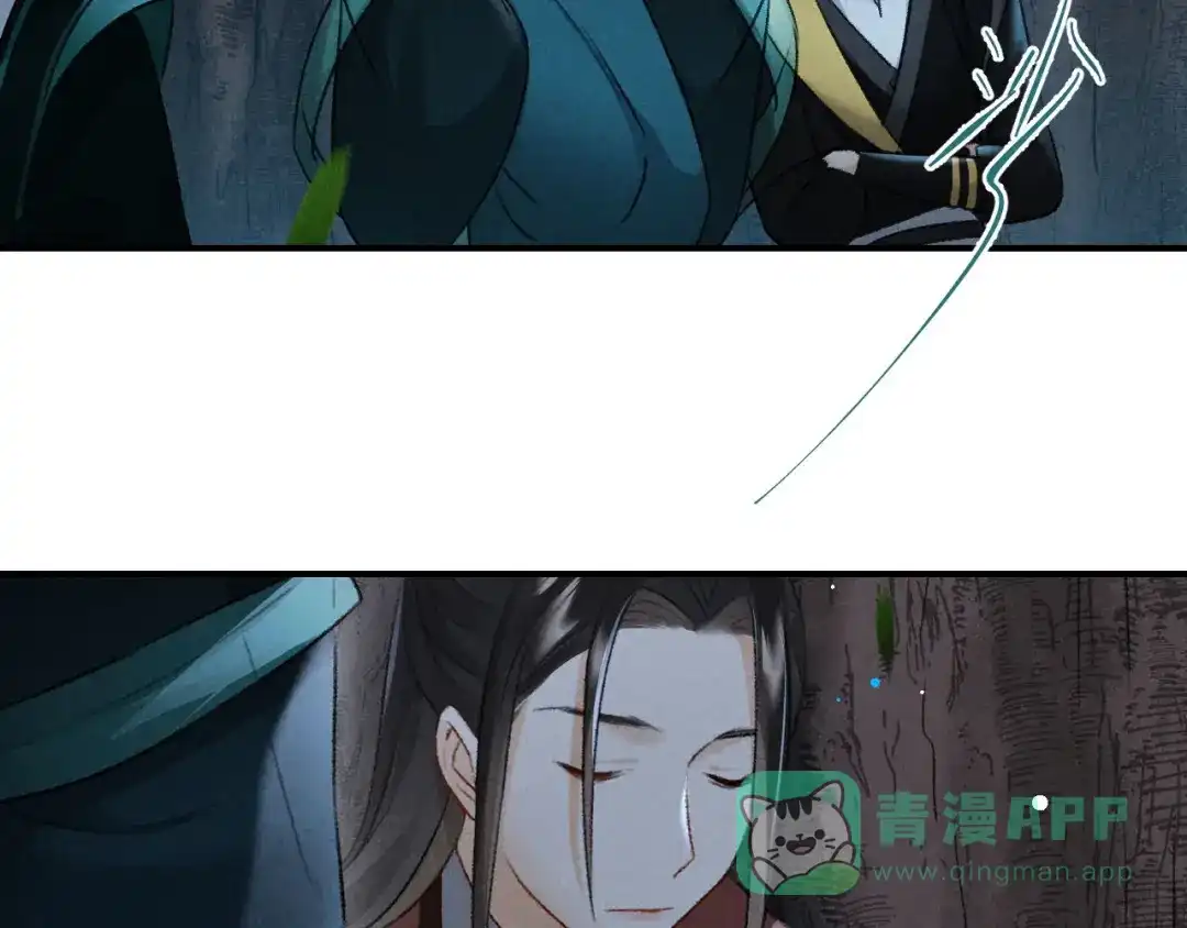 《玄都故梦 —掌门太忙前传》第21话 孽缘 第41页