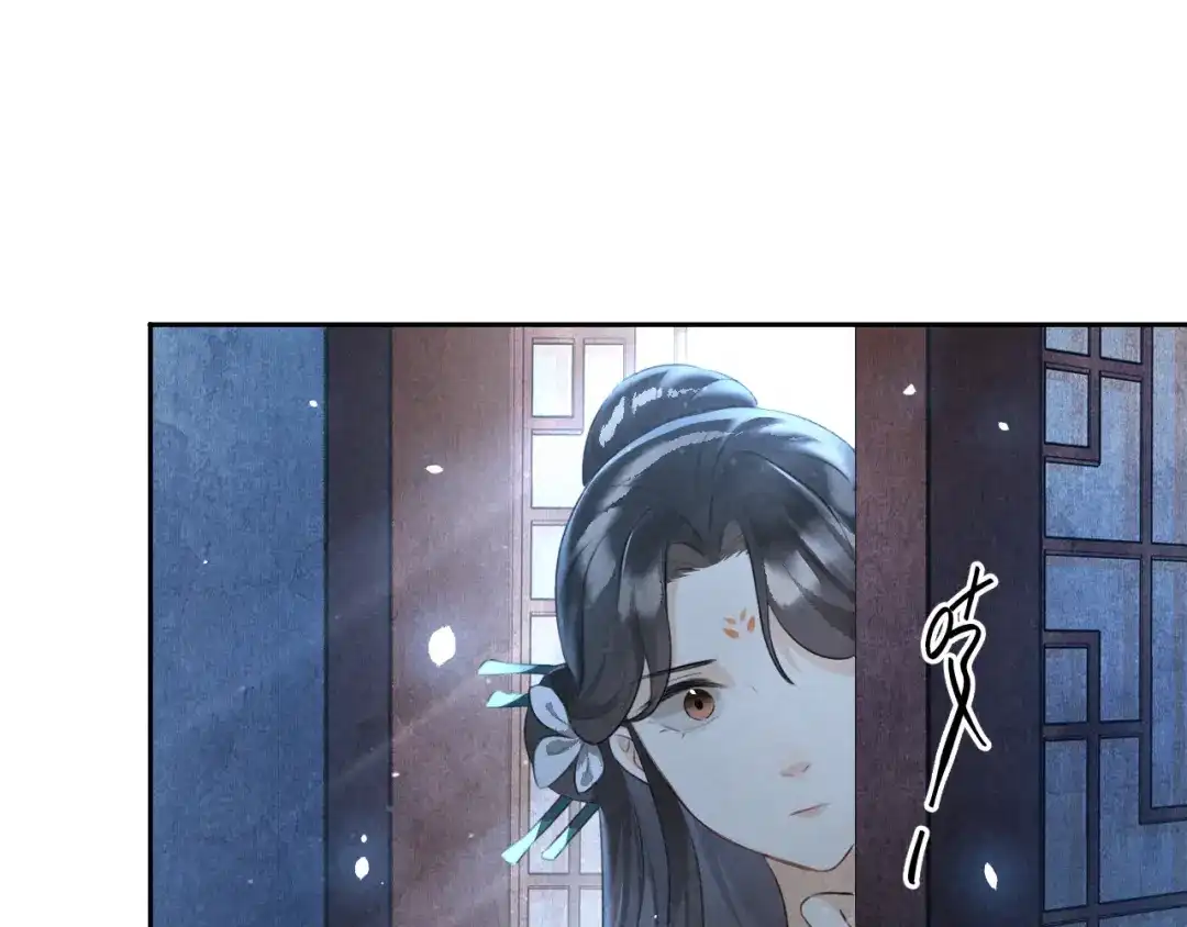 《玄都故梦 —掌门太忙前传》第24话 渡河 第7页