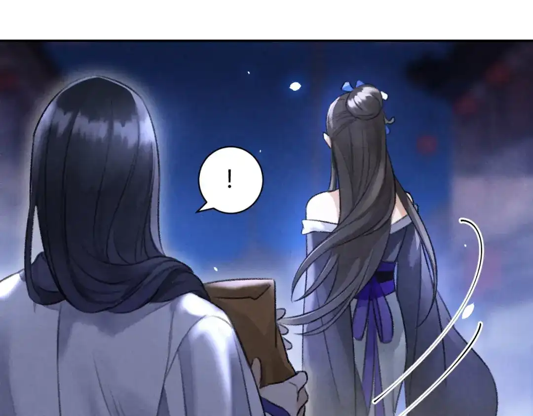 《玄都故梦 —掌门太忙前传》第26话 不期而遇 第49页