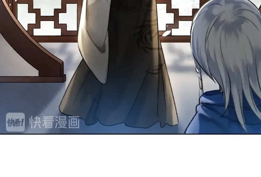 《玄都故梦 —掌门太忙前传》第26话 不期而遇 第14页