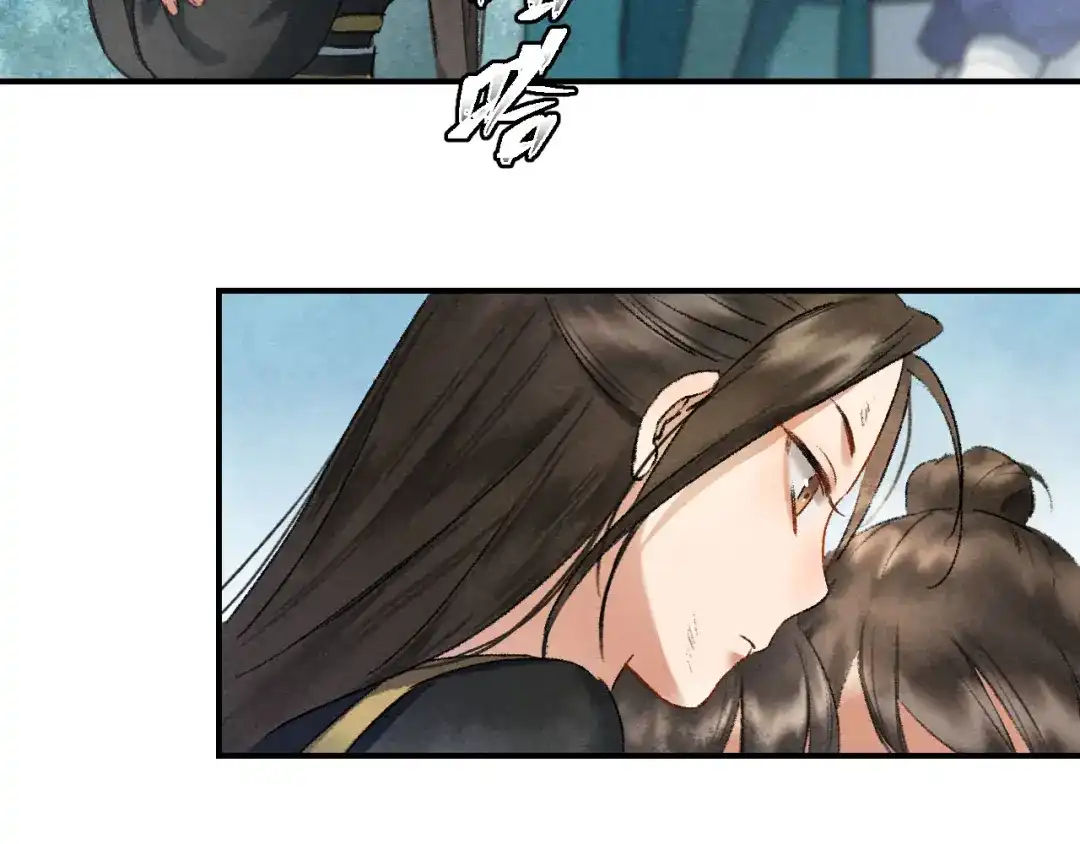 《玄都故梦 —掌门太忙前传》第2话 药师岭 第55页