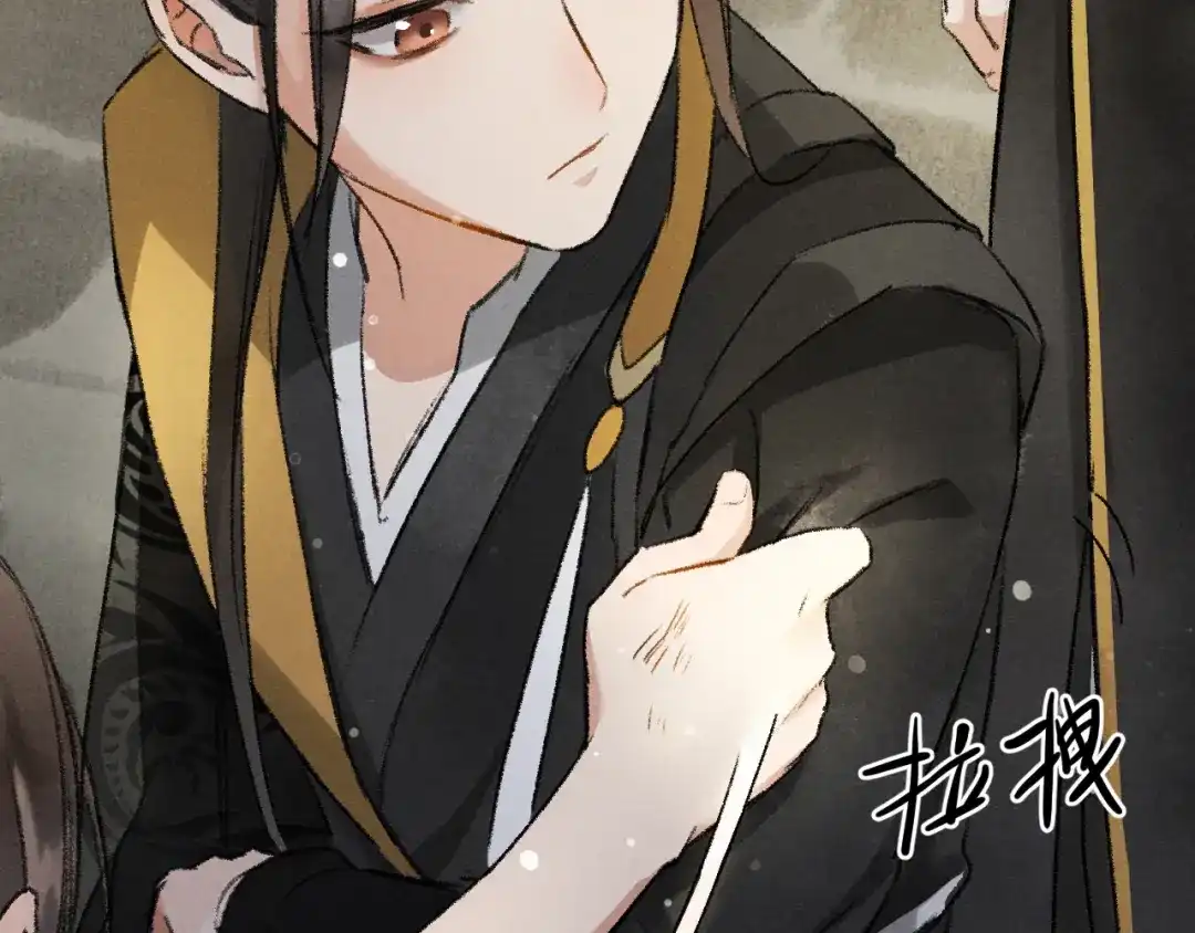 《玄都故梦 —掌门太忙前传》第2话 药师岭 第20页