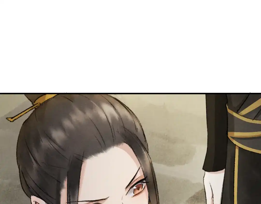 《玄都故梦 —掌门太忙前传》第2话 药师岭 第19页