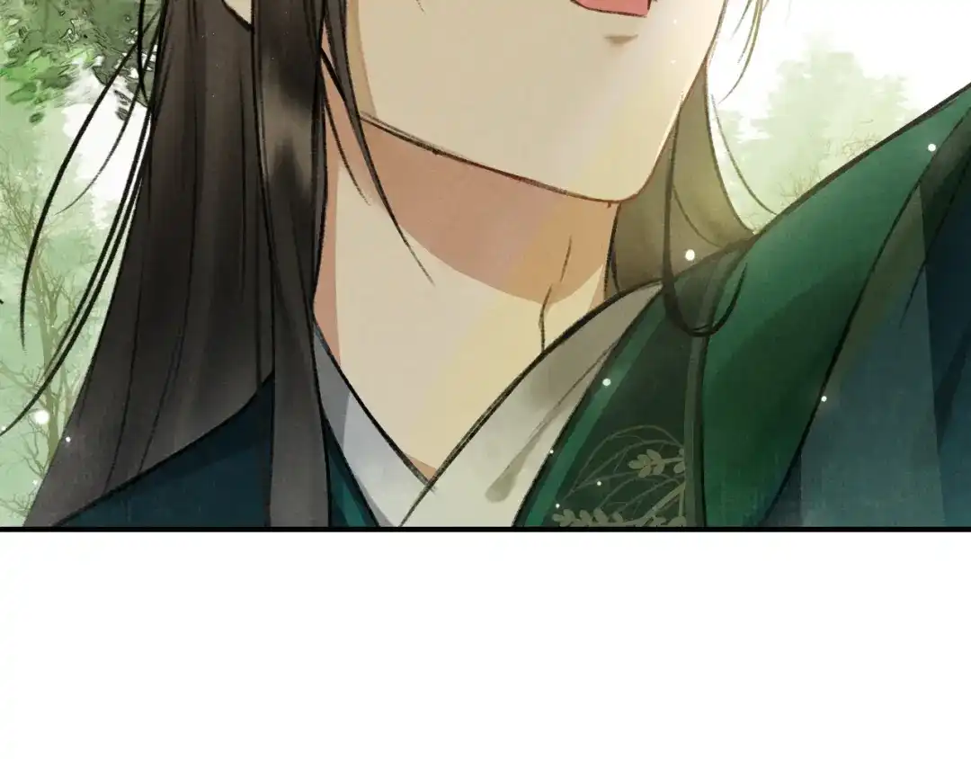 《玄都故梦 —掌门太忙前传》第2话 药师岭 第83页