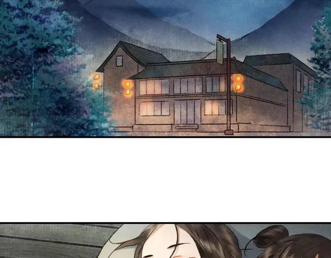 《玄都故梦 —掌门太忙前传》第2话 药师岭 第58页