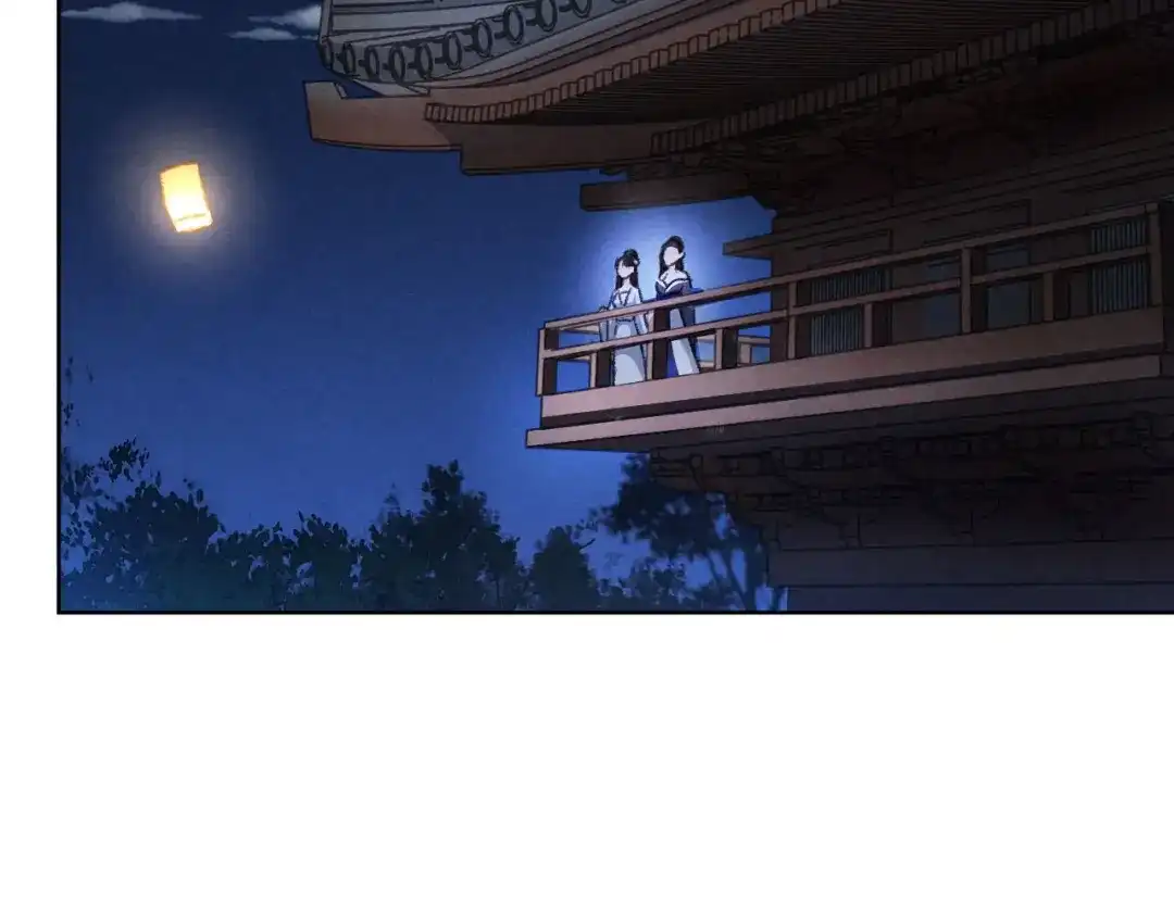 《玄都故梦 —掌门太忙前传》第29话 良晤 第18页